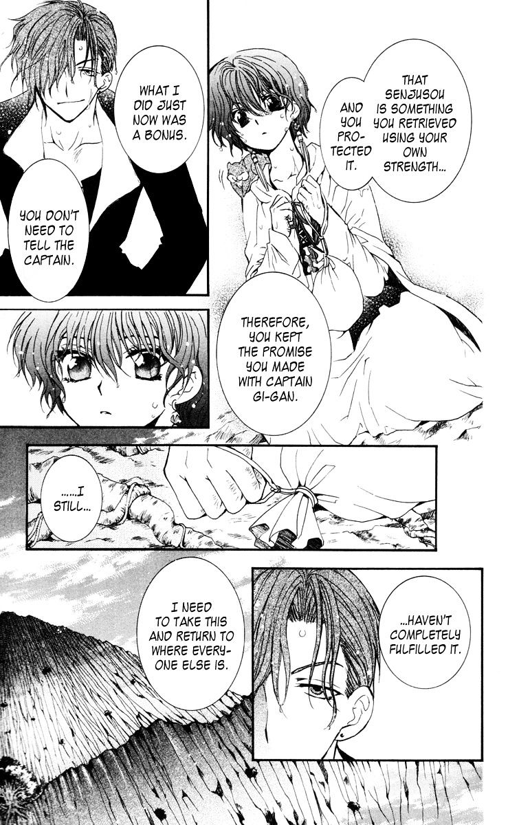 Akatsuki No Yona - Chapter 32 : Connections