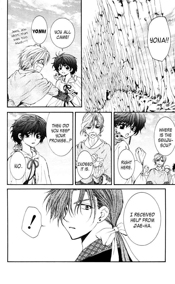 Akatsuki No Yona - Chapter 32 : Connections