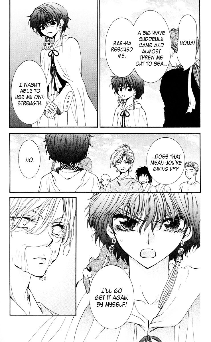 Akatsuki No Yona - Chapter 32 : Connections