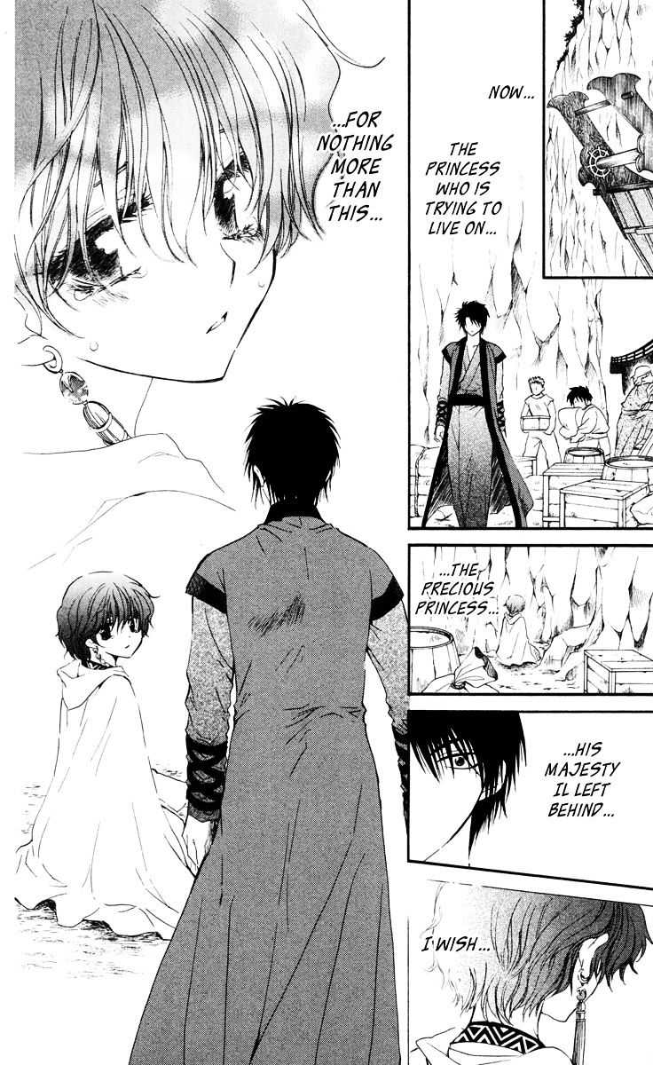 Akatsuki No Yona - Chapter 32 : Connections