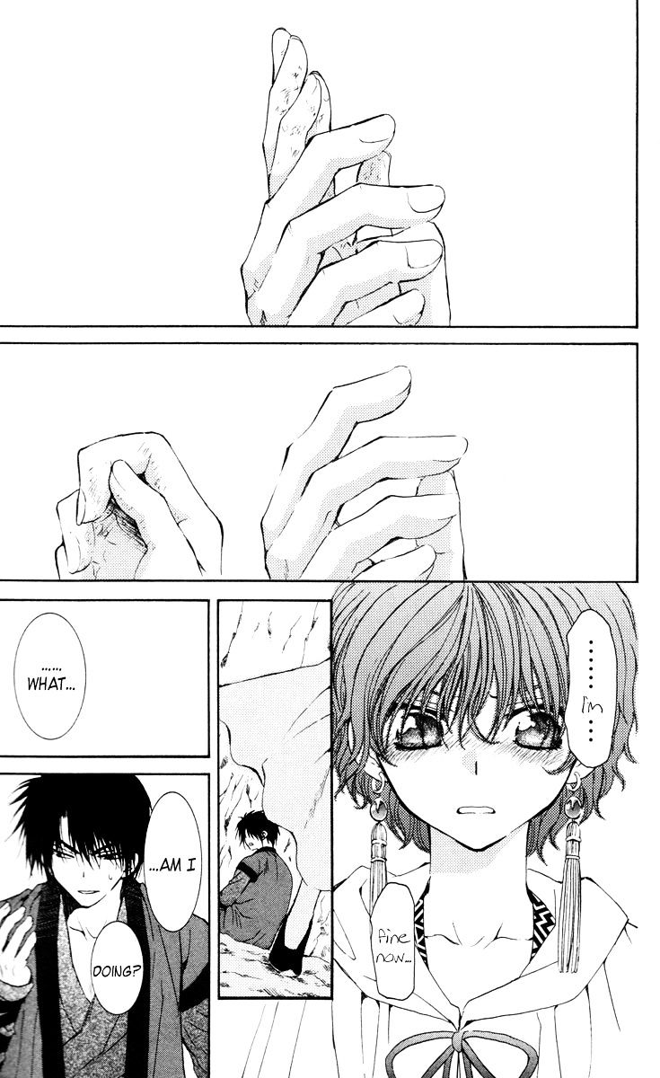 Akatsuki No Yona - Chapter 32 : Connections