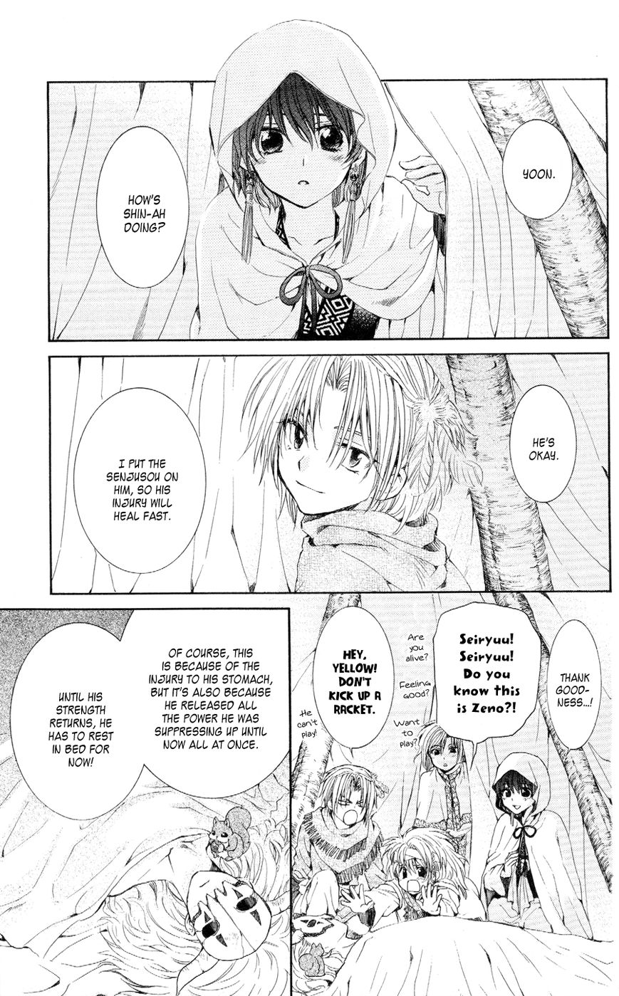 Akatsuki No Yona - Chapter 52 : Where There S A Will, There S A Way