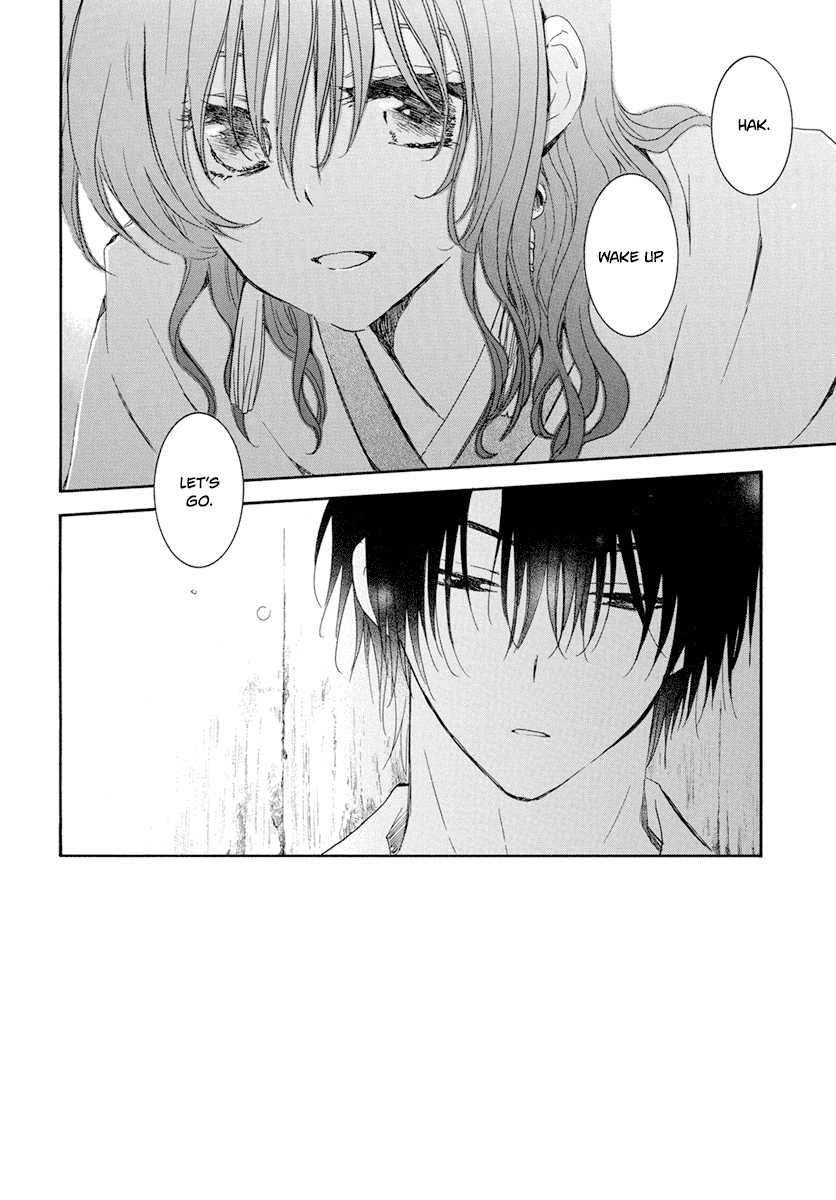 Akatsuki No Yona - Chapter 226: The Tenderness Of The Dawn