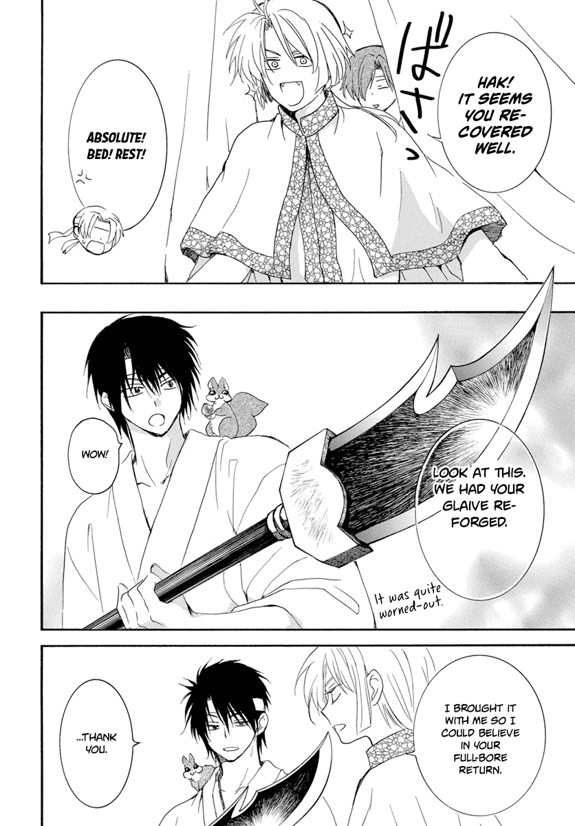 Akatsuki No Yona - Chapter 226: The Tenderness Of The Dawn