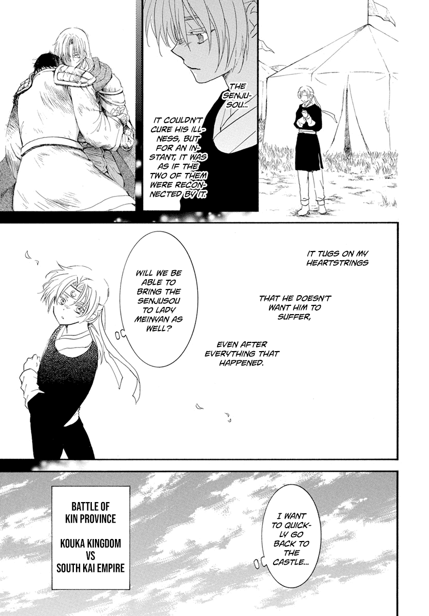 Akatsuki No Yona - Chapter 226: The Tenderness Of The Dawn