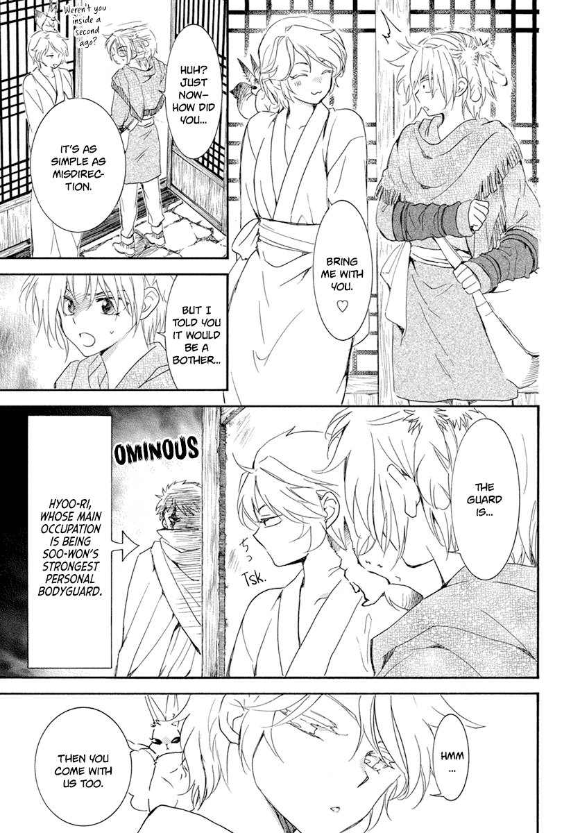 Akatsuki No Yona - Chapter 226: The Tenderness Of The Dawn