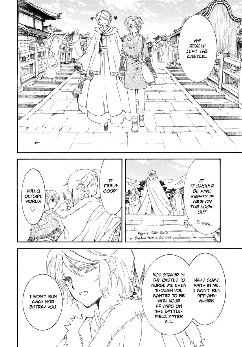 Akatsuki No Yona - Chapter 226: The Tenderness Of The Dawn