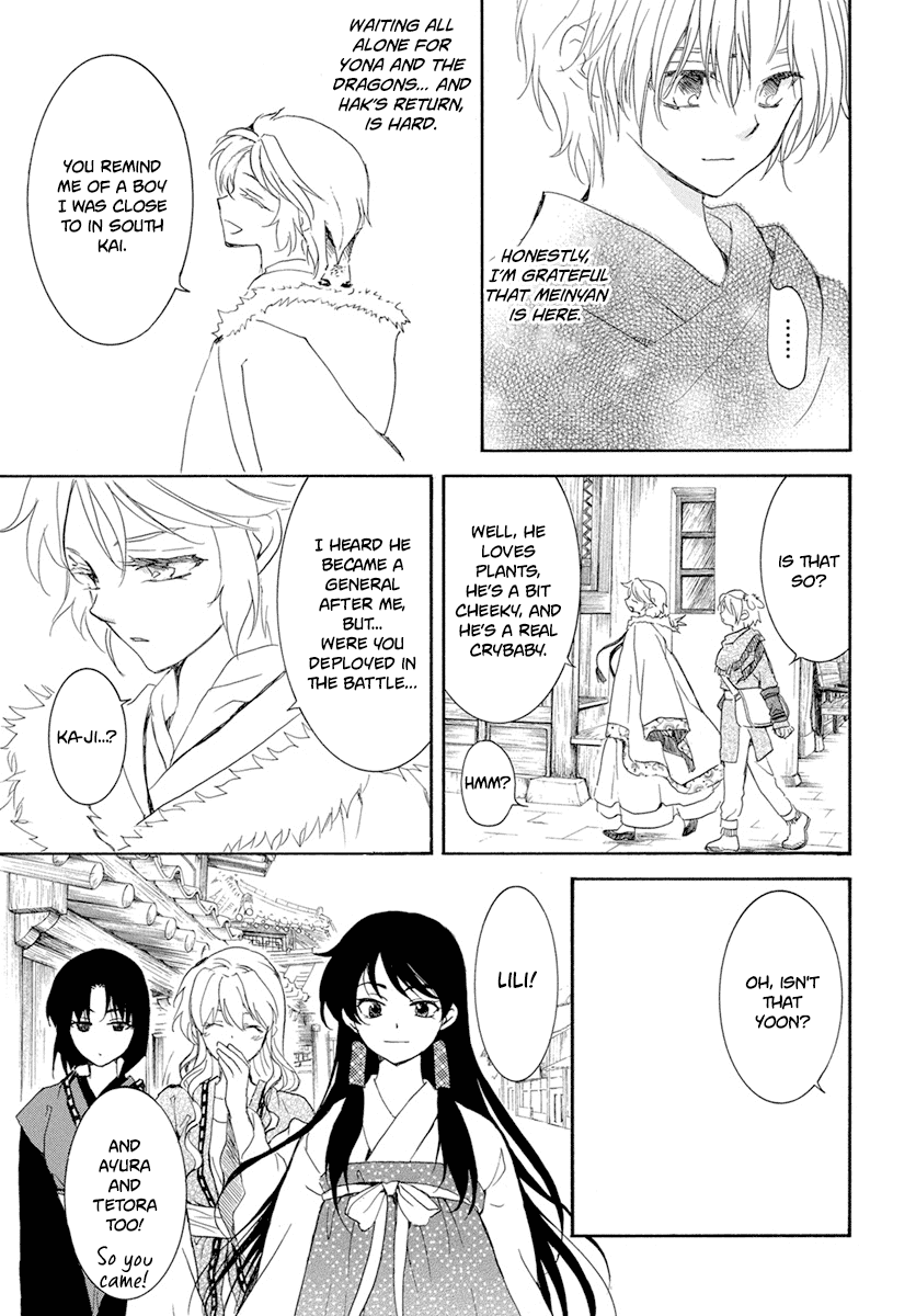 Akatsuki No Yona - Chapter 226: The Tenderness Of The Dawn