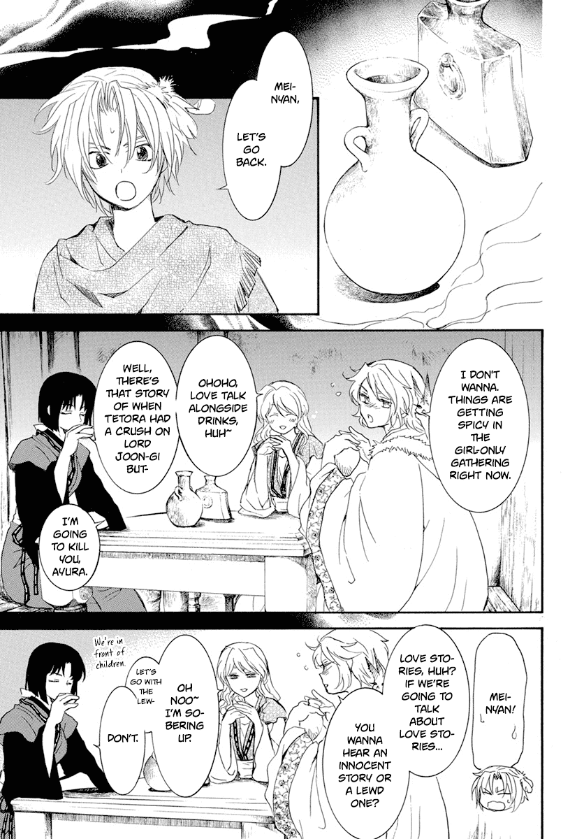 Akatsuki No Yona - Chapter 226: The Tenderness Of The Dawn