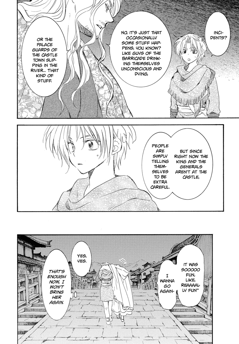 Akatsuki No Yona - Chapter 226: The Tenderness Of The Dawn