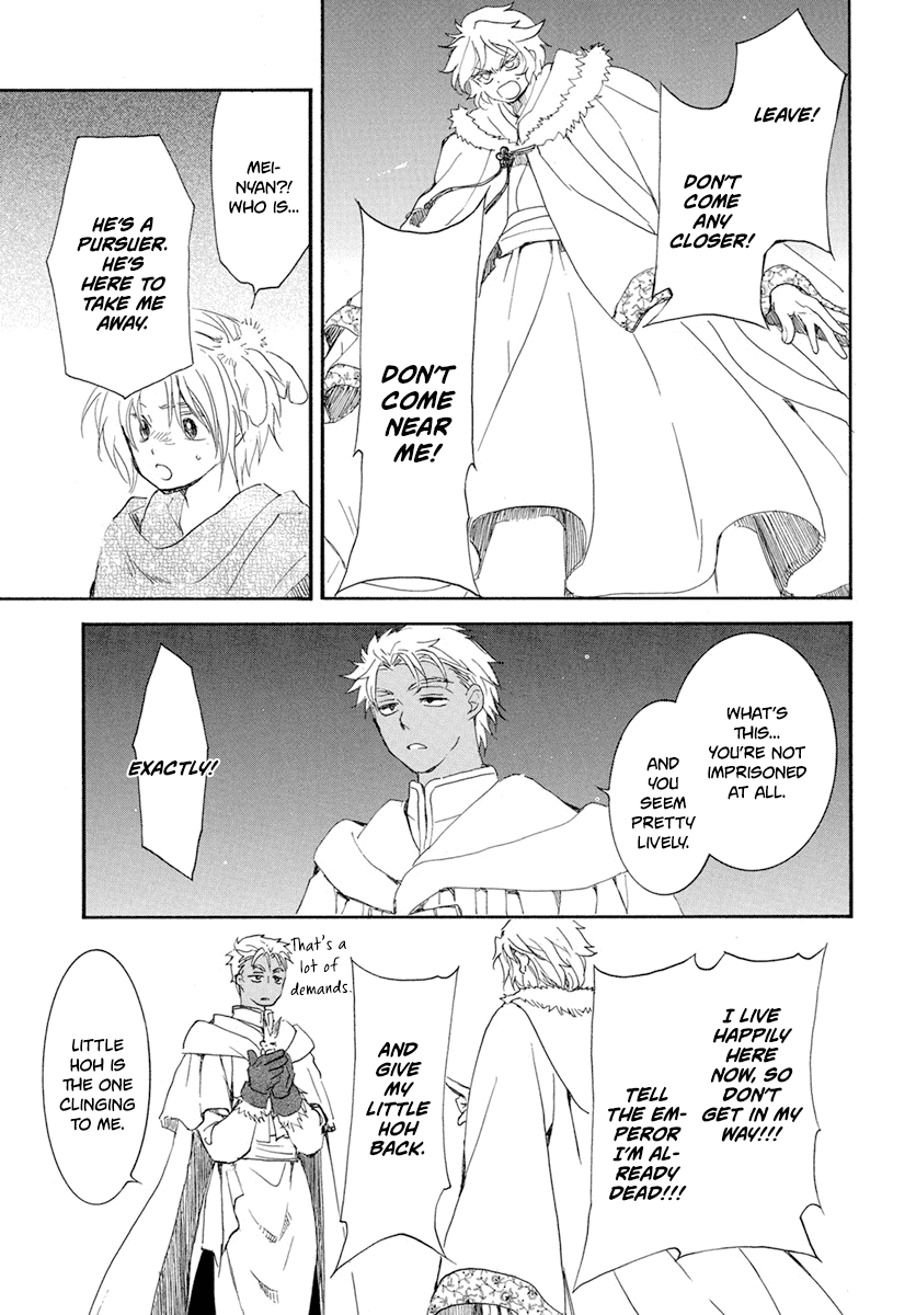 Akatsuki No Yona - Chapter 226: The Tenderness Of The Dawn