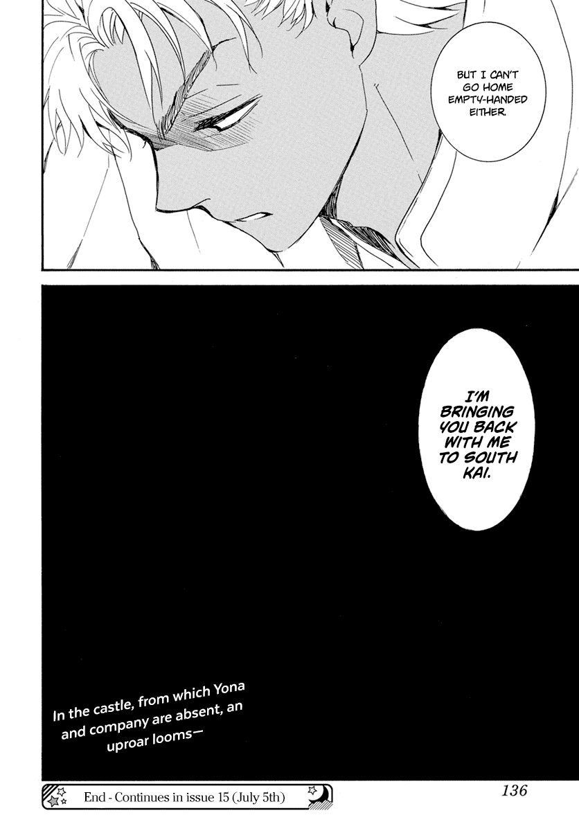 Akatsuki No Yona - Chapter 226: The Tenderness Of The Dawn