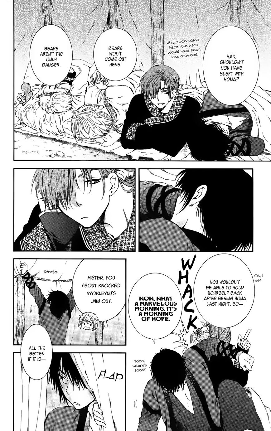 Akatsuki No Yona - Chapter 66 : "There S No Smoke Without Fire"