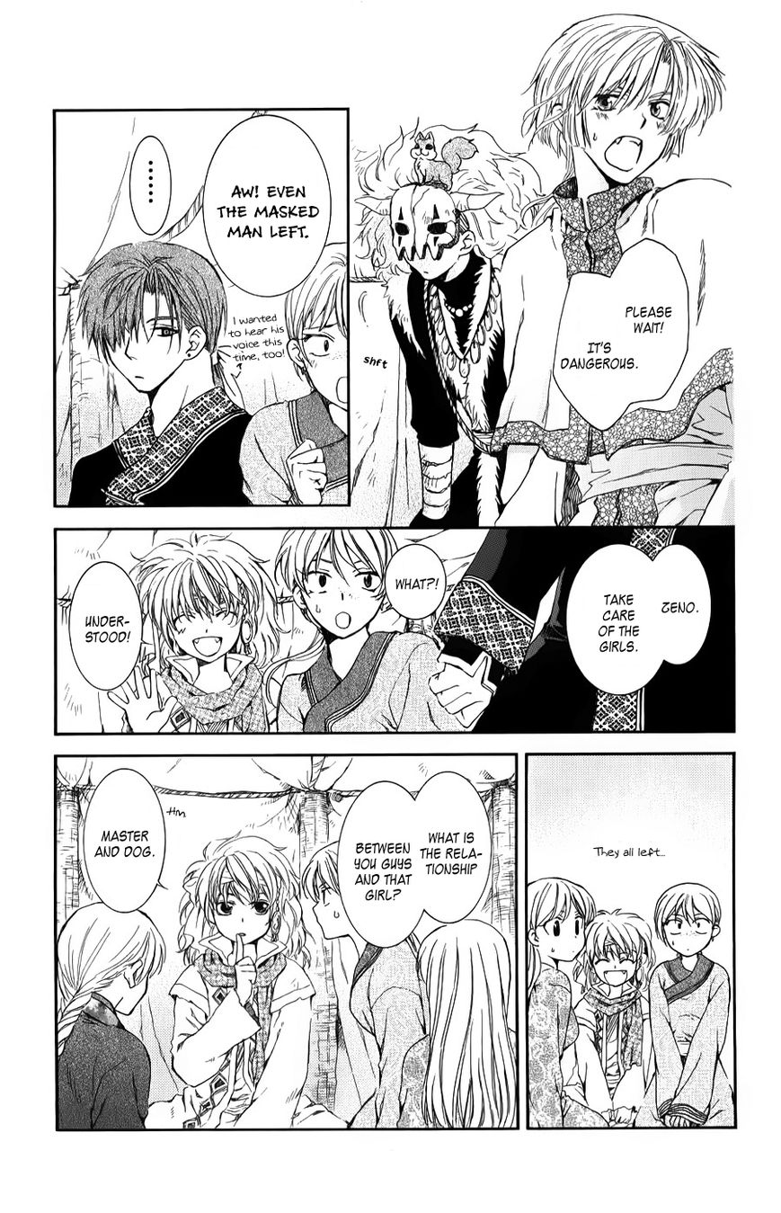 Akatsuki No Yona - Chapter 66 : "There S No Smoke Without Fire"