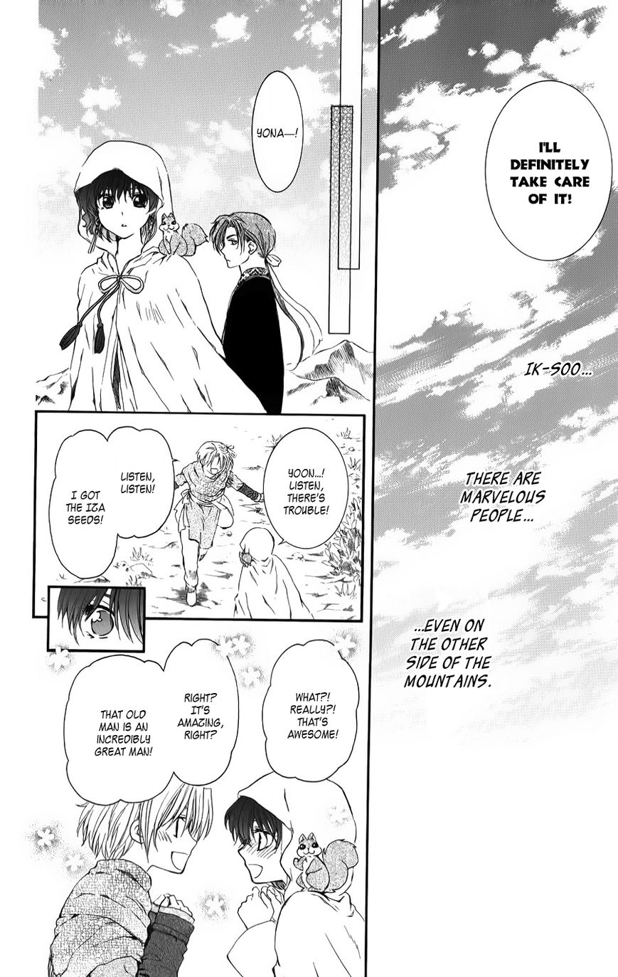 Akatsuki No Yona - Chapter 66 : "There S No Smoke Without Fire"