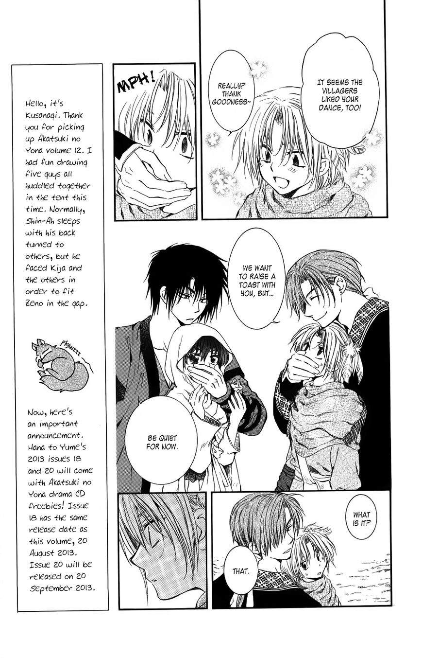 Akatsuki No Yona - Chapter 66 : "There S No Smoke Without Fire"