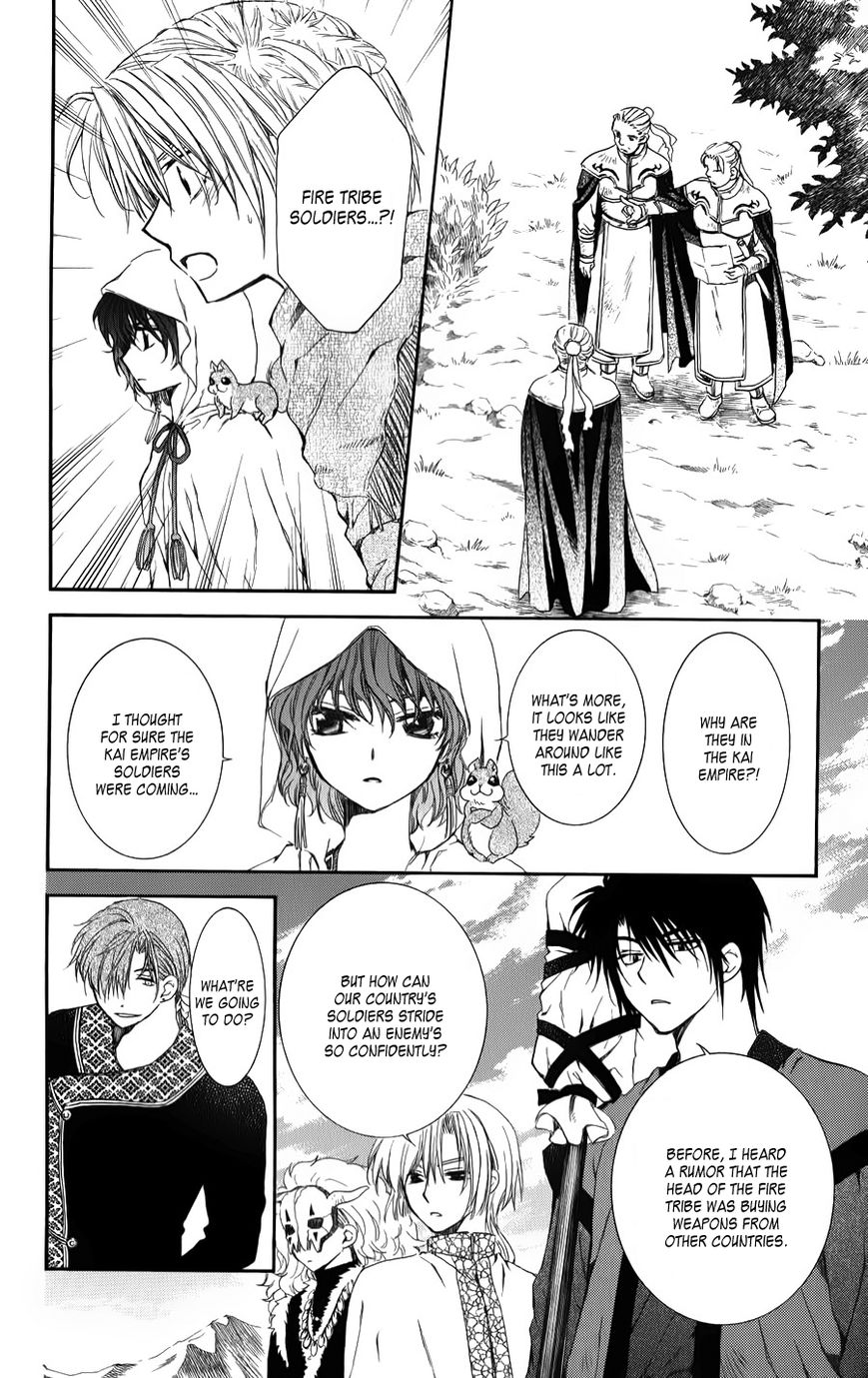 Akatsuki No Yona - Chapter 66 : "There S No Smoke Without Fire"