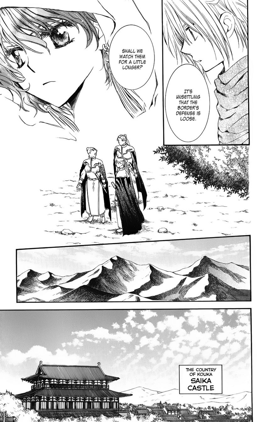 Akatsuki No Yona - Chapter 66 : "There S No Smoke Without Fire"