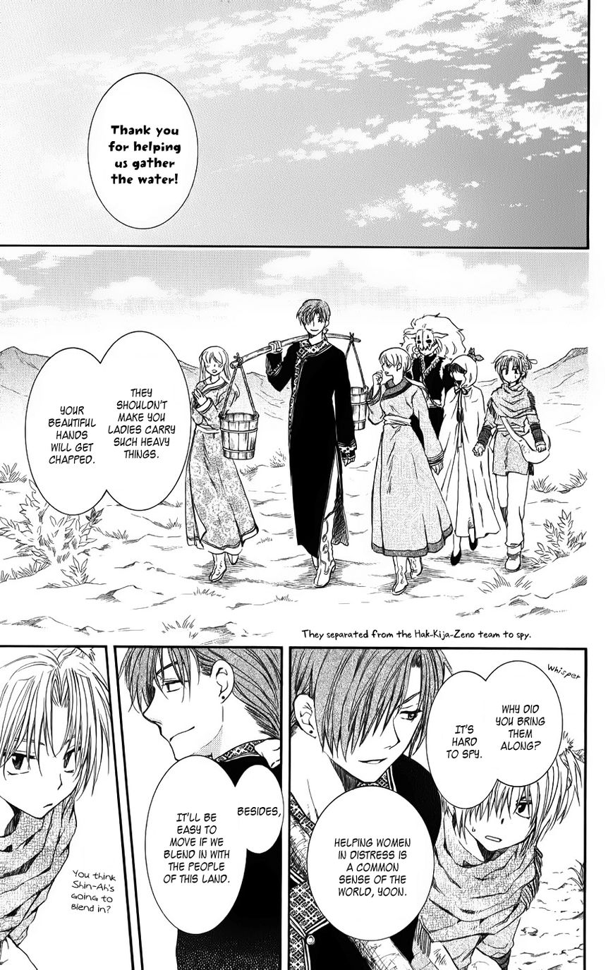 Akatsuki No Yona - Chapter 66 : "There S No Smoke Without Fire"