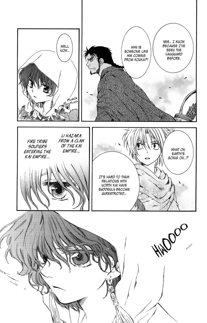 Akatsuki No Yona - Chapter 66 : "There S No Smoke Without Fire"