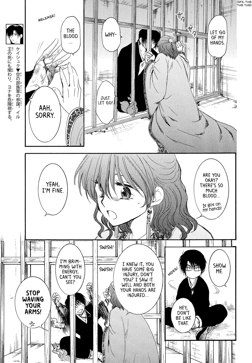 Akatsuki No Yona - Chapter 202: Poisonous Guest