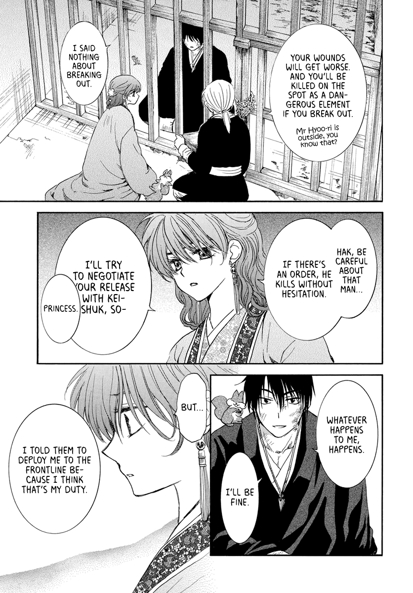 Akatsuki No Yona - Chapter 202: Poisonous Guest