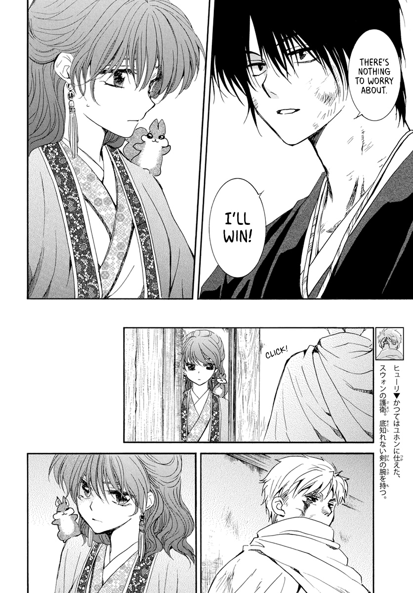 Akatsuki No Yona - Chapter 202: Poisonous Guest