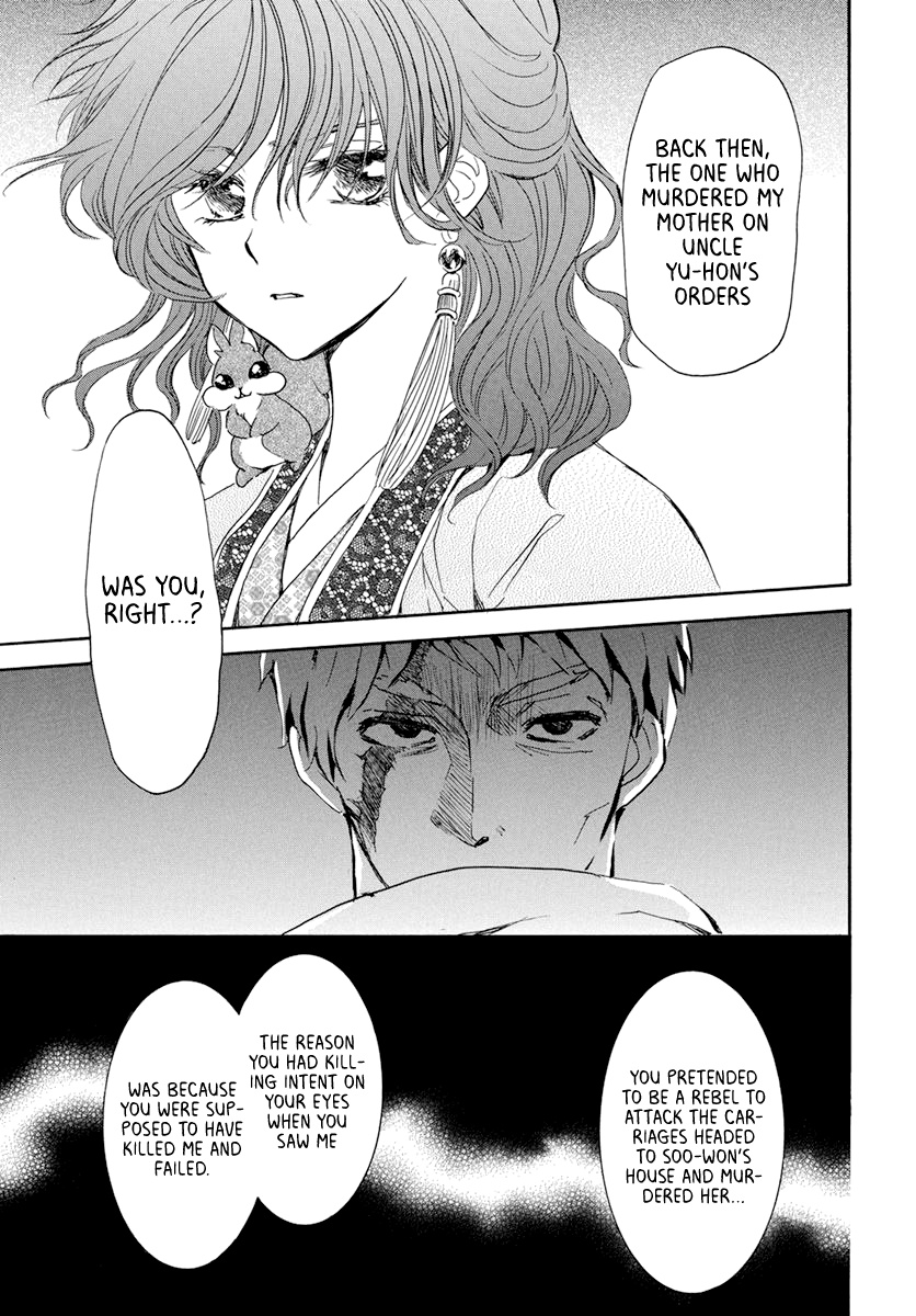 Akatsuki No Yona - Chapter 202: Poisonous Guest