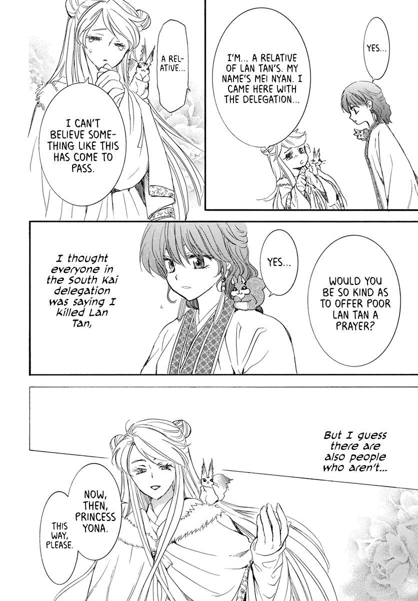 Akatsuki No Yona - Chapter 202: Poisonous Guest