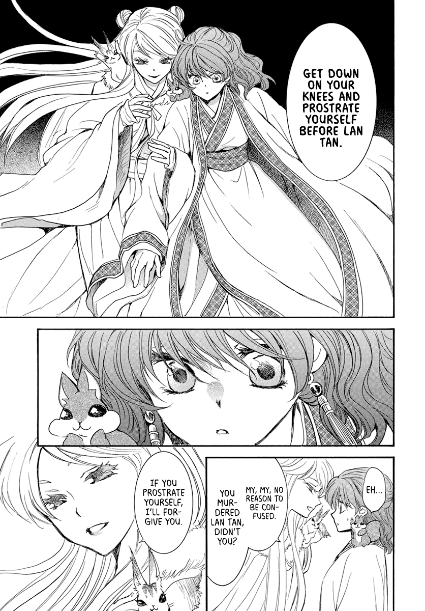 Akatsuki No Yona - Chapter 202: Poisonous Guest