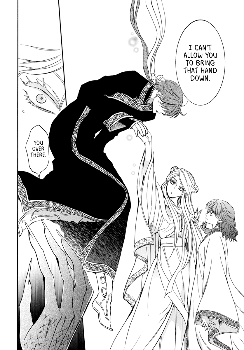 Akatsuki No Yona - Chapter 202: Poisonous Guest