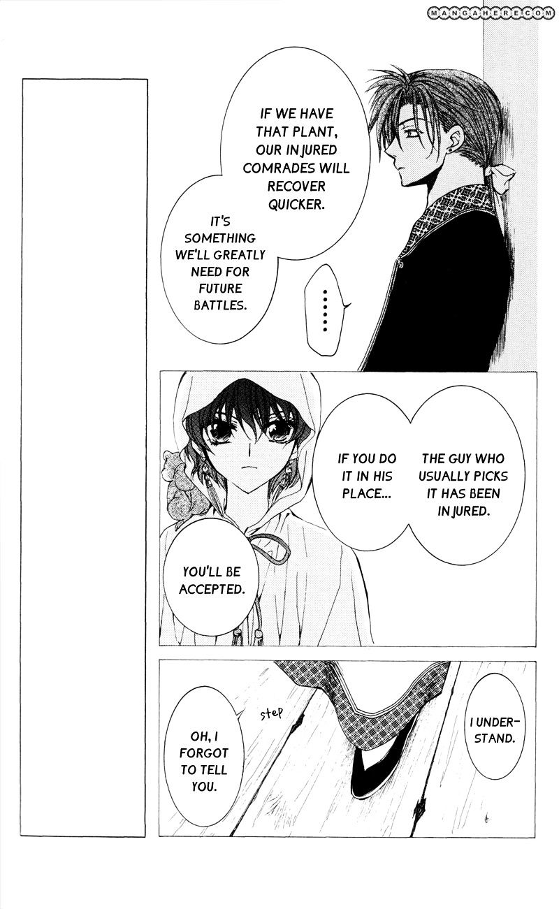 Akatsuki No Yona - Chapter 31 : The Senjusou Test