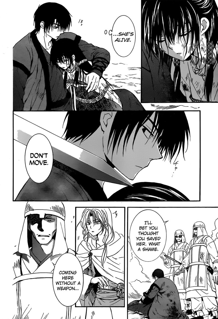 Akatsuki No Yona - Chapter 121 : Since That Day