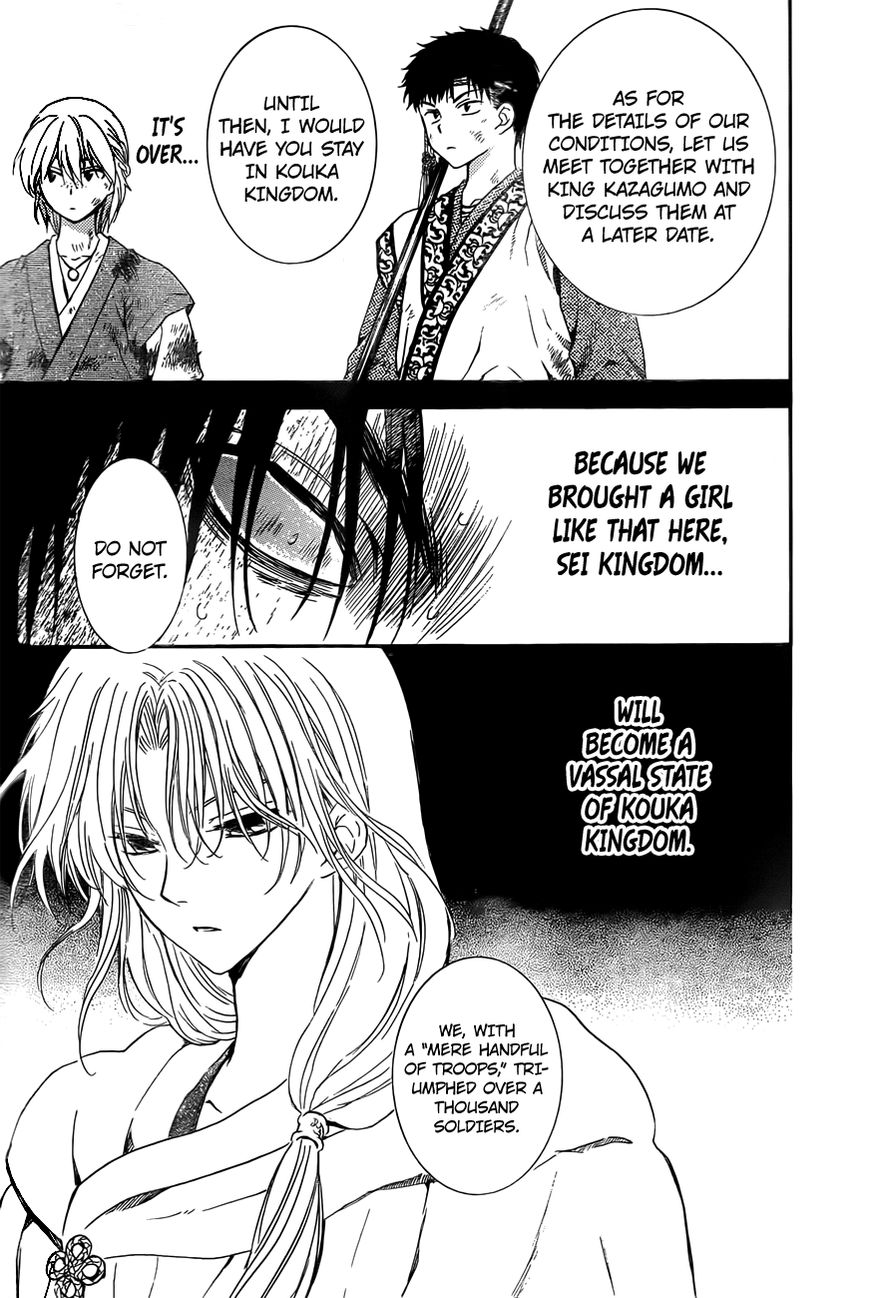 Akatsuki No Yona - Chapter 121 : Since That Day