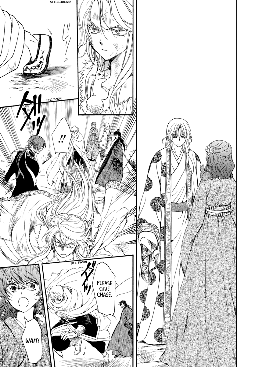 Akatsuki No Yona - Chapter 204: One-Sided Love