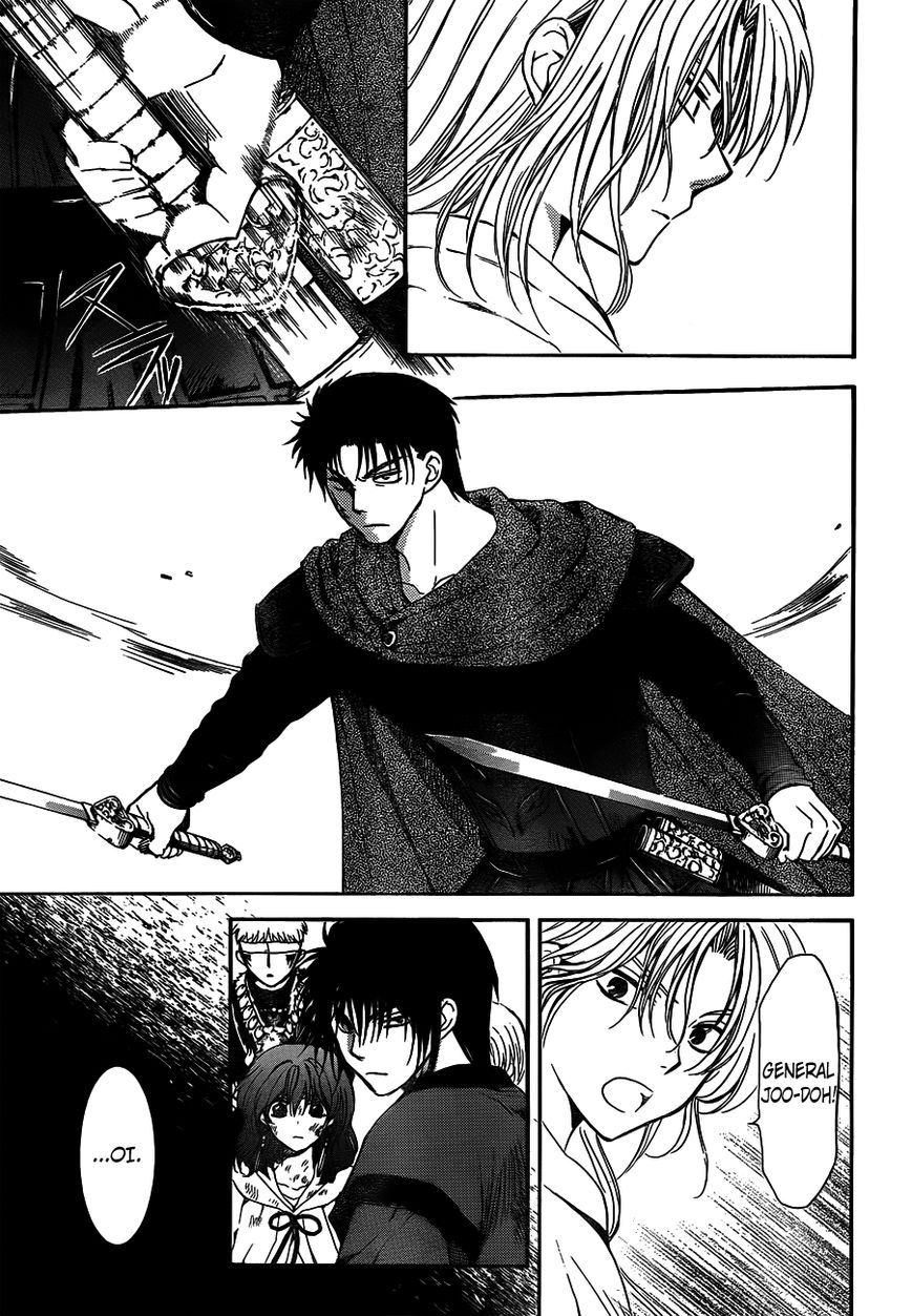 Akatsuki No Yona - Chapter 122 : Close To You