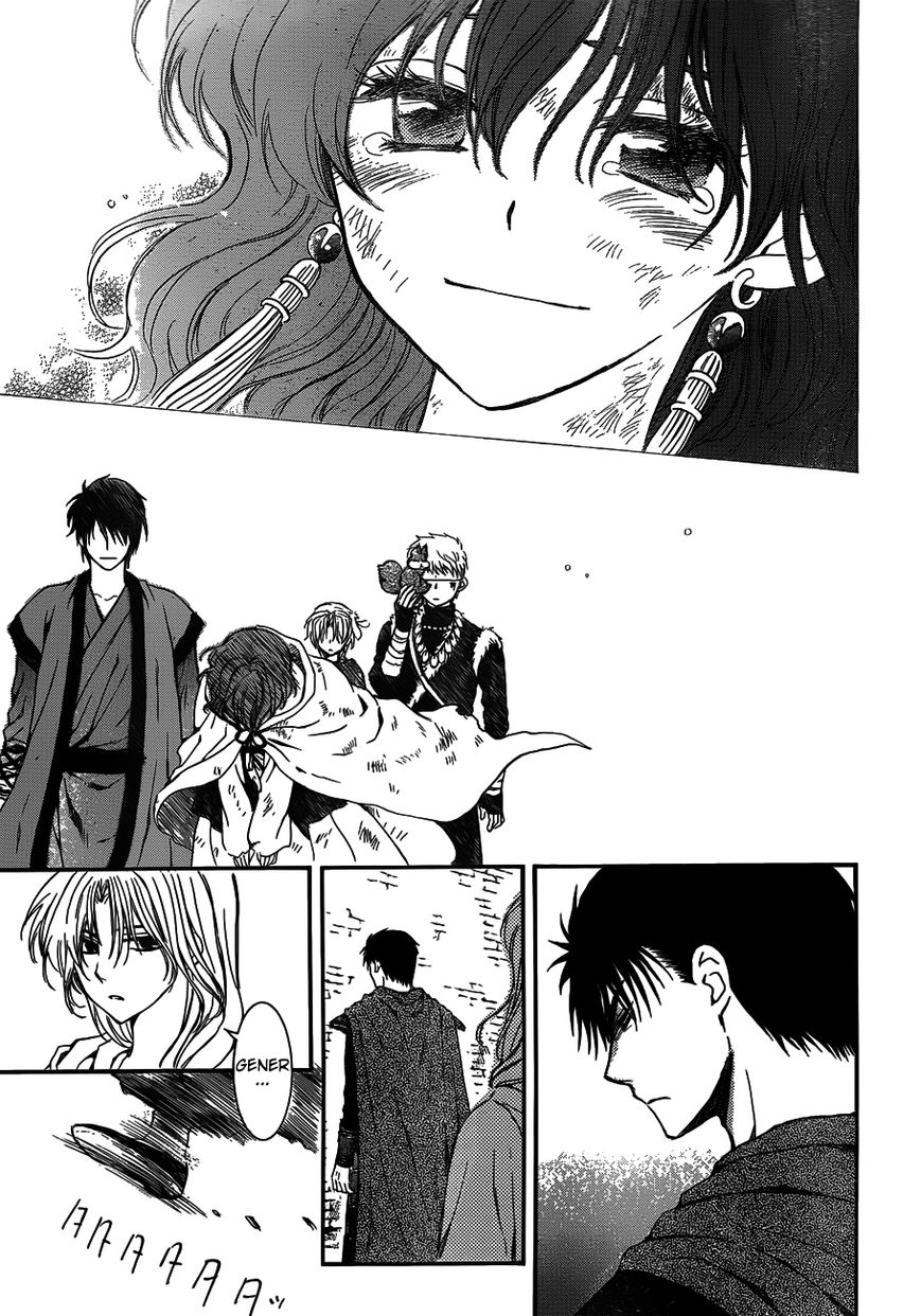 Akatsuki No Yona - Chapter 122 : Close To You