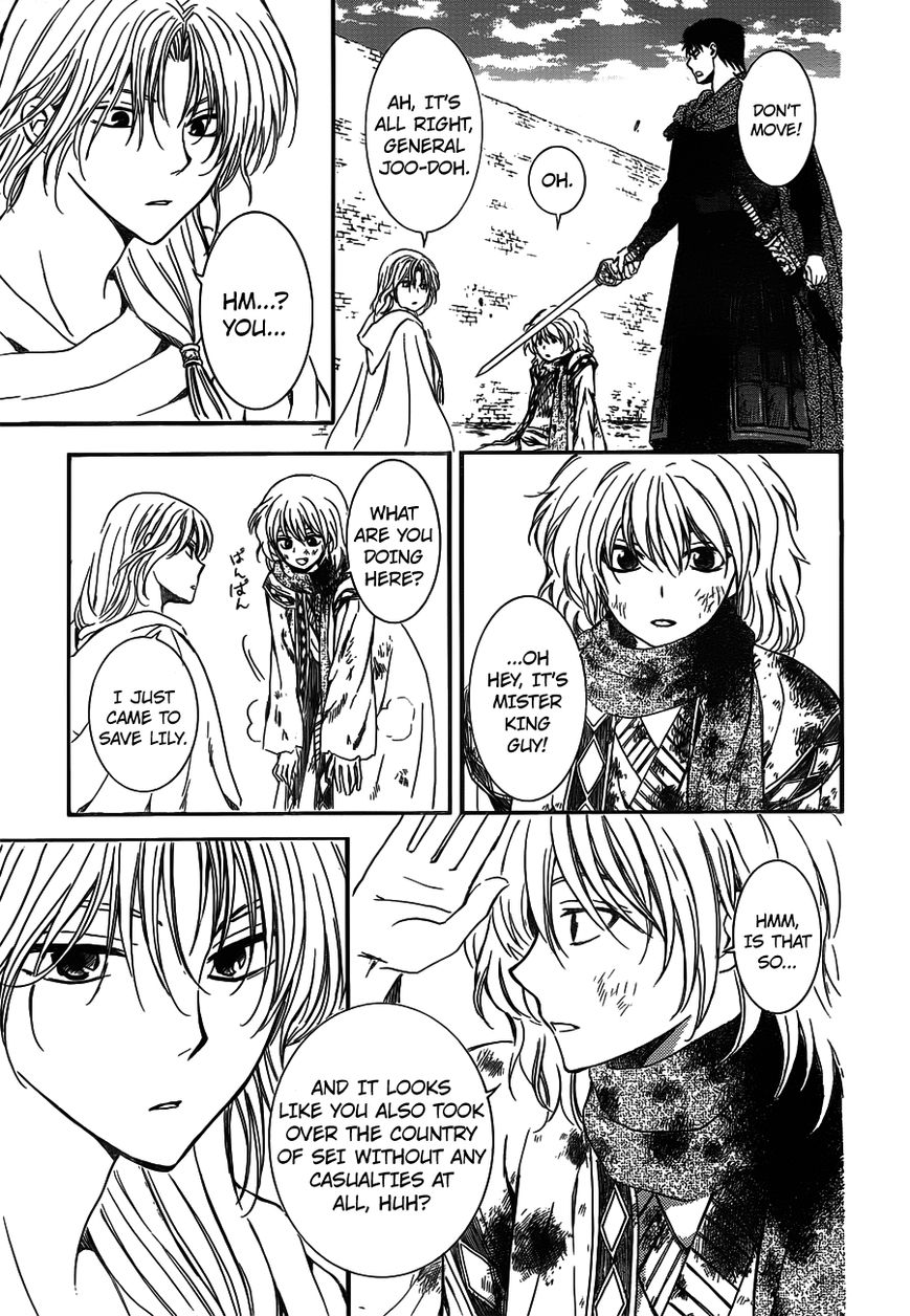 Akatsuki No Yona - Chapter 122 : Close To You