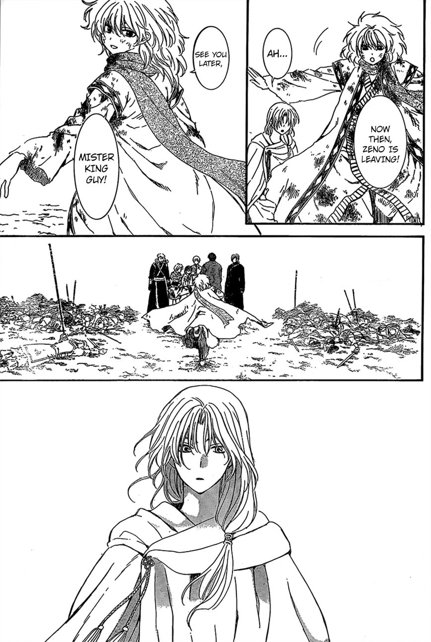 Akatsuki No Yona - Chapter 122 : Close To You