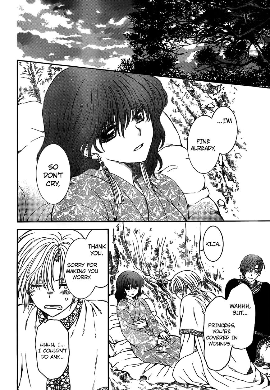 Akatsuki No Yona - Chapter 122 : Close To You