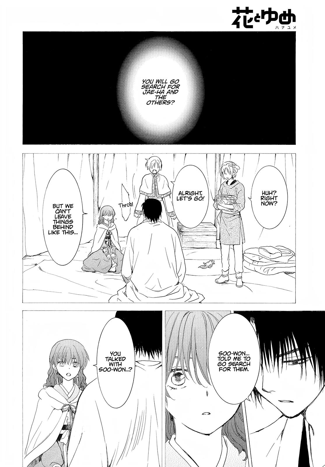 Akatsuki No Yona - Chapter 245: It Has Begun