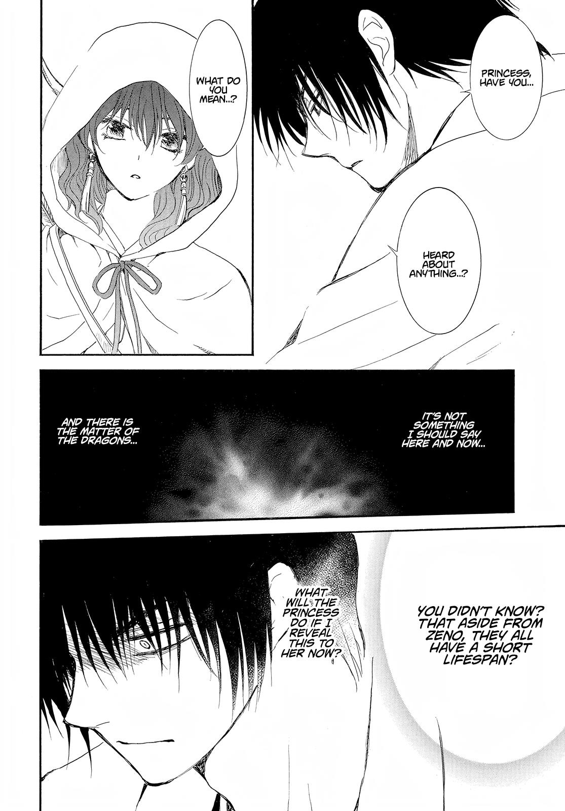 Akatsuki No Yona - Chapter 245: It Has Begun