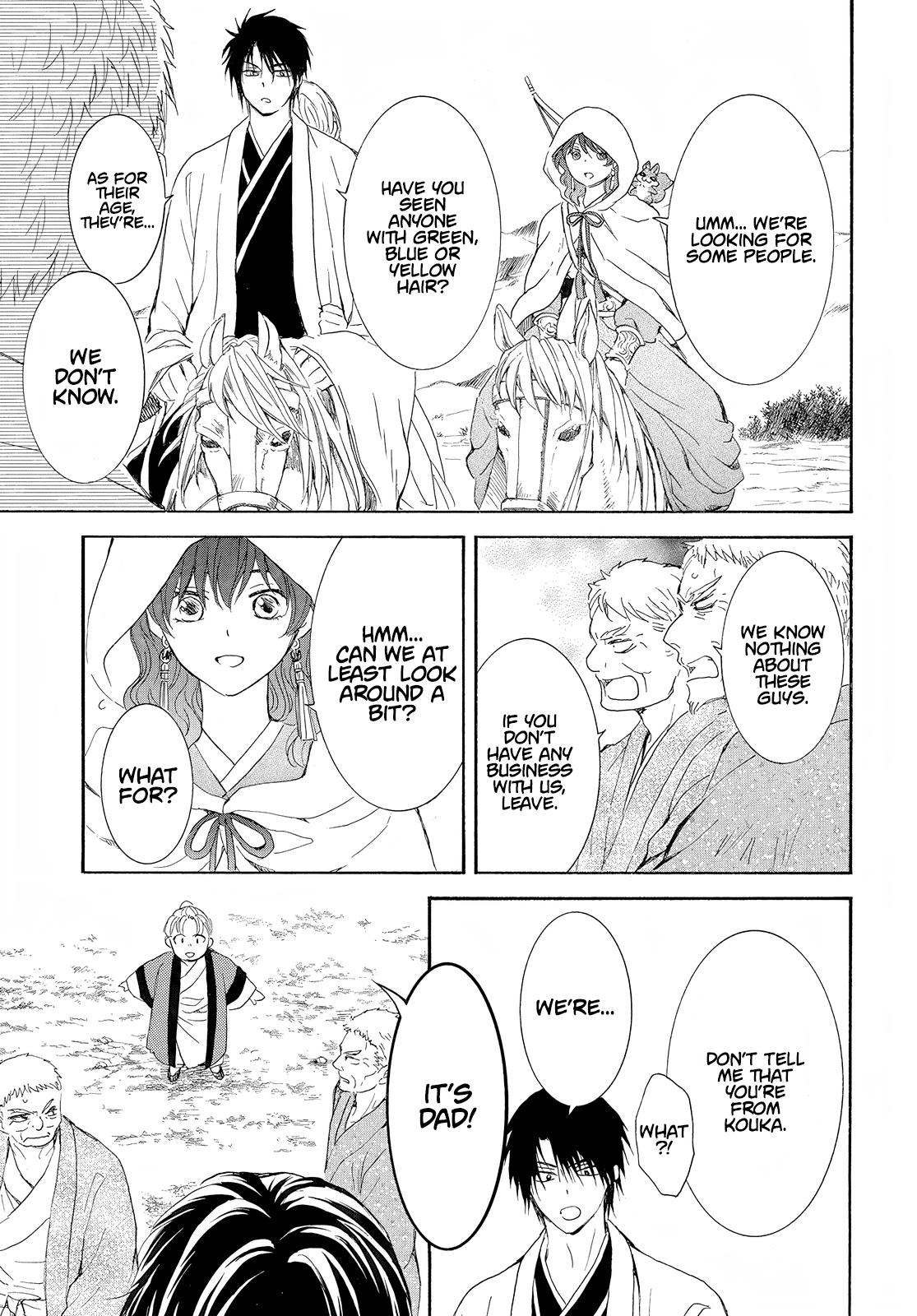 Akatsuki No Yona - Chapter 245: It Has Begun