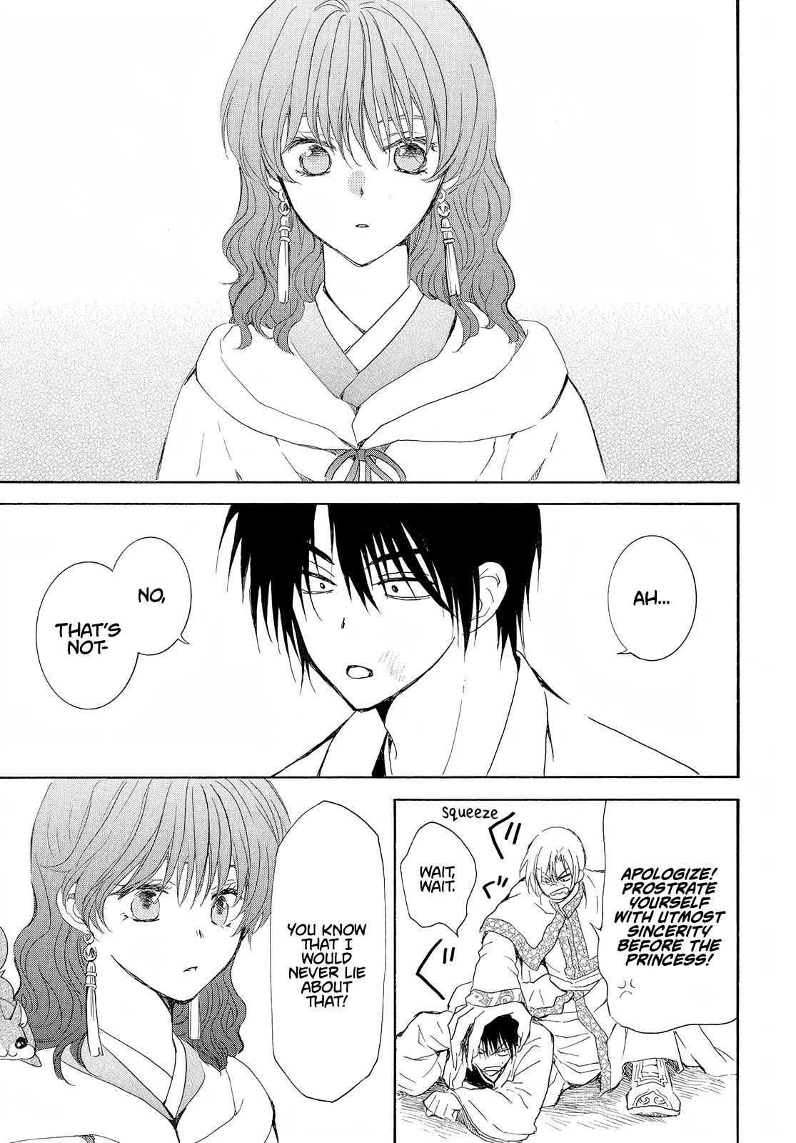 Akatsuki No Yona - Chapter 245: It Has Begun