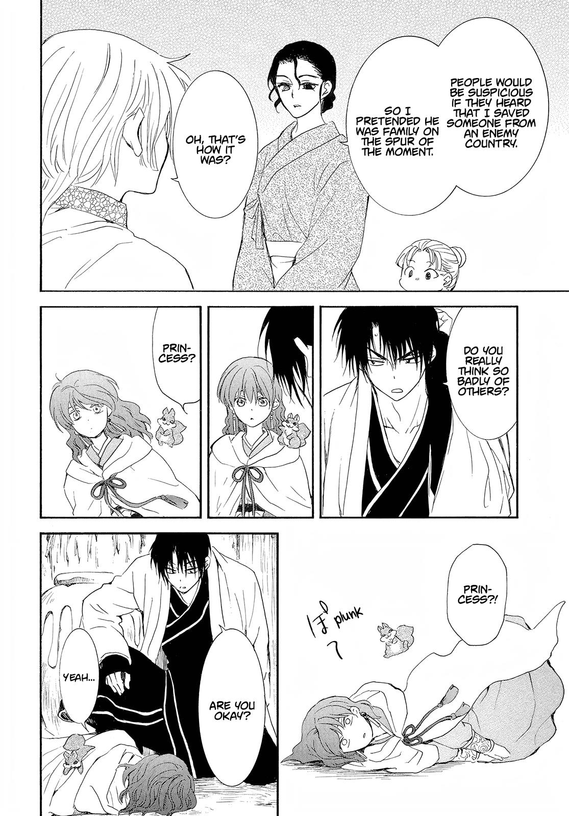 Akatsuki No Yona - Chapter 245: It Has Begun