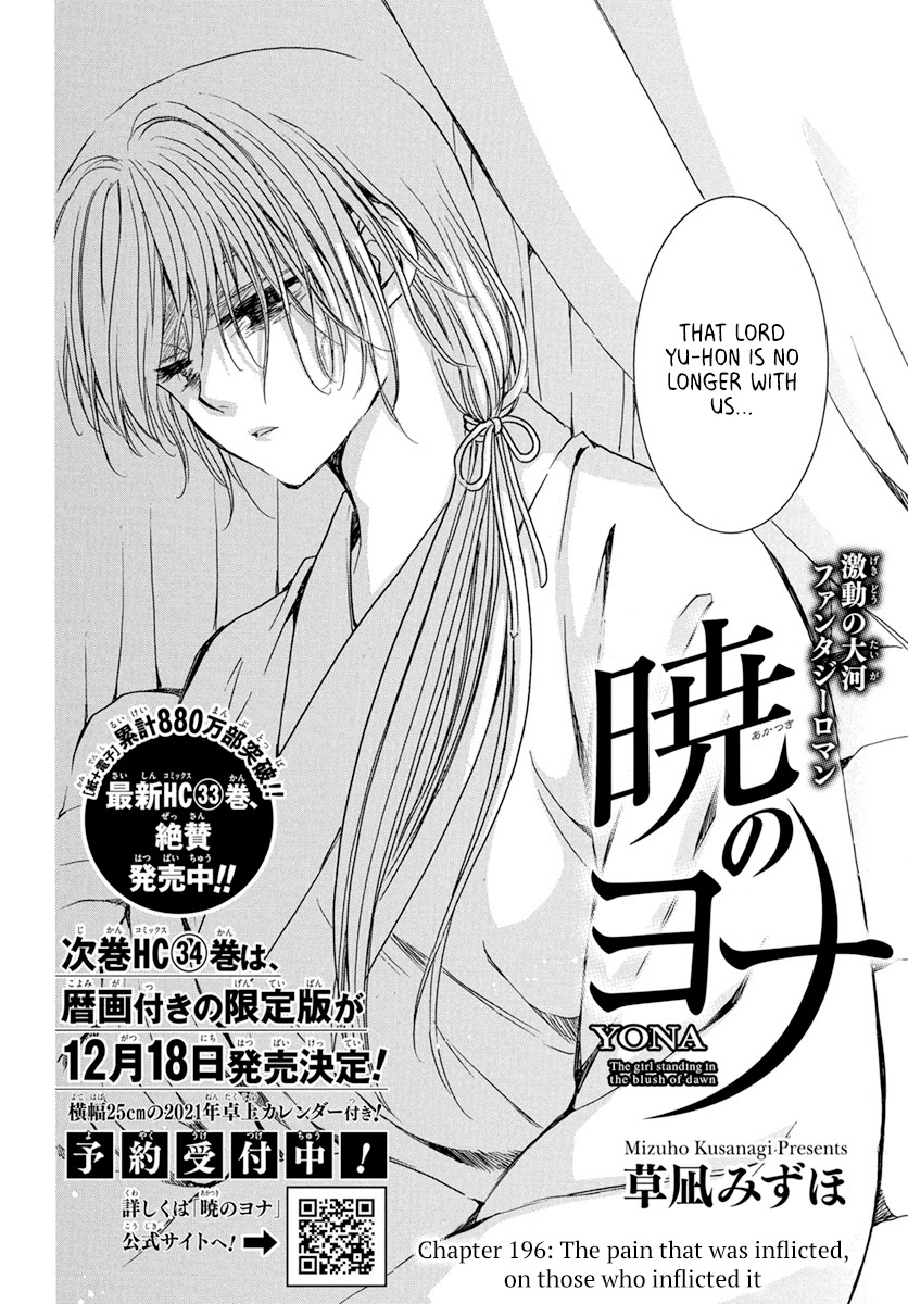 Akatsuki No Yona - Chapter 196: The Pain That Was Inflicted, On Those Who Inflicted It