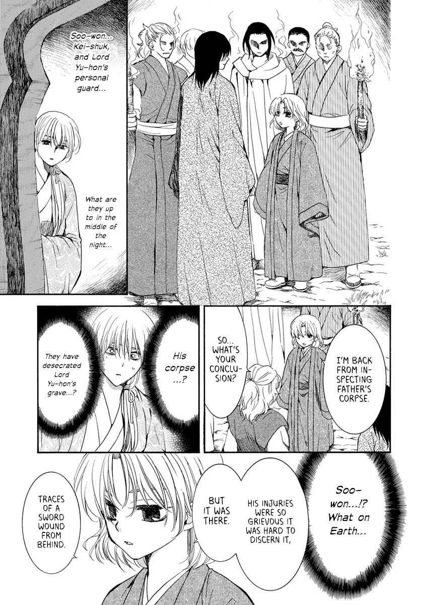 Akatsuki No Yona - Chapter 196: The Pain That Was Inflicted, On Those Who Inflicted It