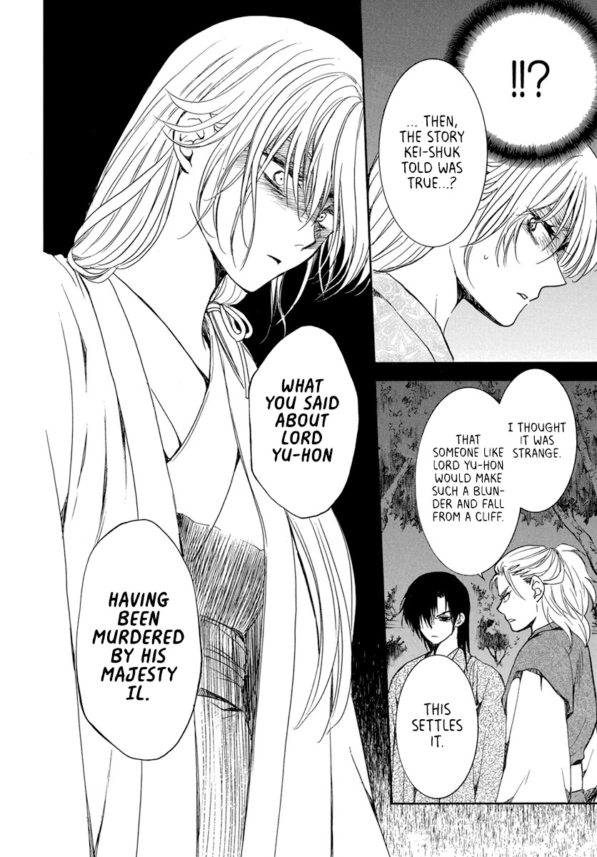 Akatsuki No Yona - Chapter 196: The Pain That Was Inflicted, On Those Who Inflicted It