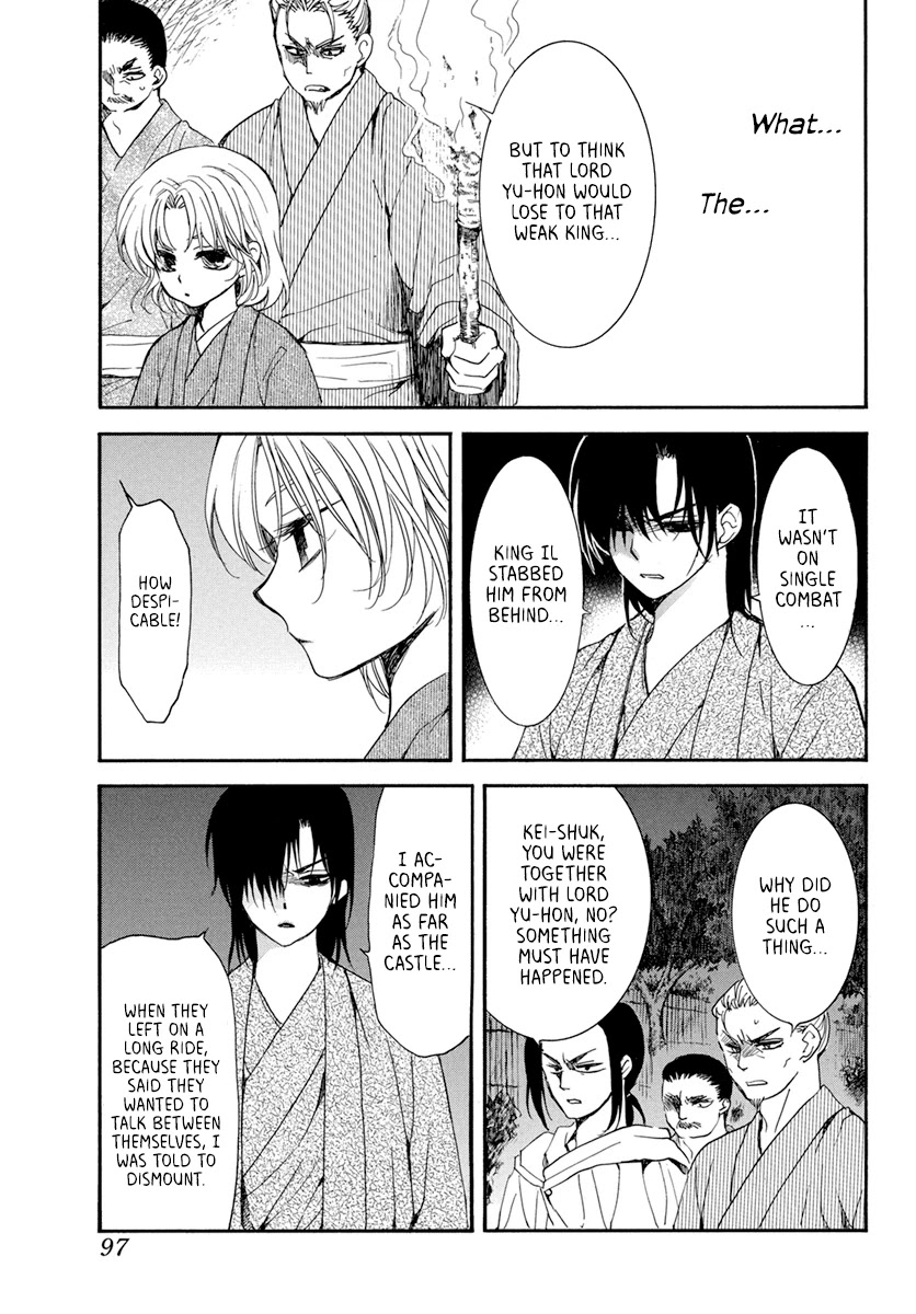 Akatsuki No Yona - Chapter 196: The Pain That Was Inflicted, On Those Who Inflicted It