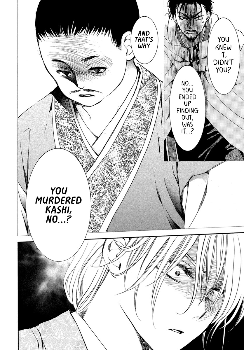 Akatsuki No Yona - Chapter 196: The Pain That Was Inflicted, On Those Who Inflicted It